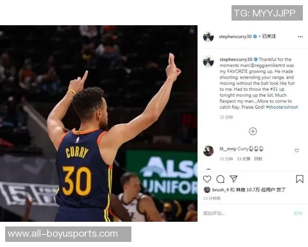 勇士队首发阵容年纪大于35岁历史回顾与2000年爵士队的对比分析