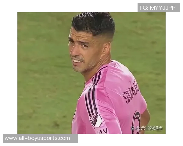 梅西苏牙德保罗领衔迈阿密国际对阵新英格兰革命首发阵容解析