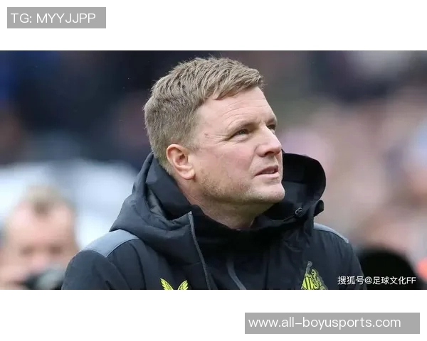 英媒透露热刺主帅候选名单缩小埃迪豪备受青睐 英媒透露热刺主帅候选名单缩小埃迪豪备受青睐